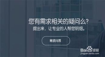 优化资源配置与协作 解析软件外包流程与高效服务策略