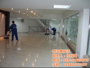 舒洁雅保洁 您值得信赖的鼓楼区工厂保洁与软件外包服务专家
