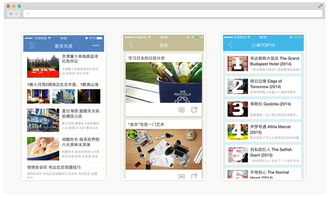 没有编程、设计与开发经验，如何通过外包服务高效打造一款App