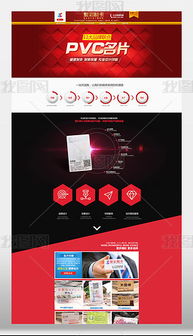 PSD产品服务图片 一站式素材与模板，赋能软件外包服务形象升级